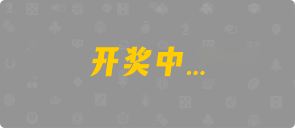 加拿大28,杀组,饕餮算法,加拿大28,加拿大28开奖结果,PC加拿大预测结果走势查询_专注研究加拿大数据